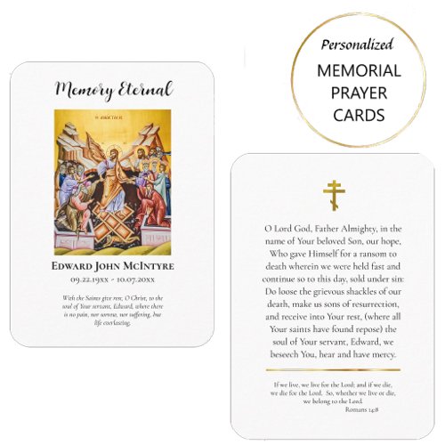 Simple Orthodox Christian Funeral Prayer Card