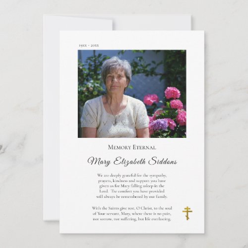 Simple Photo Orthodox Christian Funeral Thank You Card