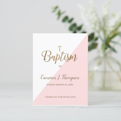 Simple Pink White Gold Modern Baptism Invitation Postcard