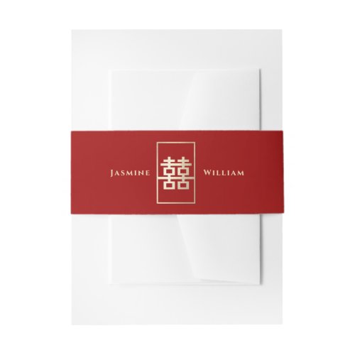 Simple Rectangle Double Happiness Chinese Wedding Invitation Belly Band
