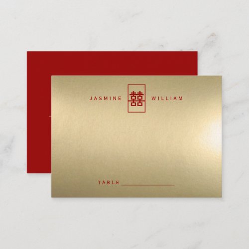 Simple Rectangle Double Happiness Chinese Wedding Place Card