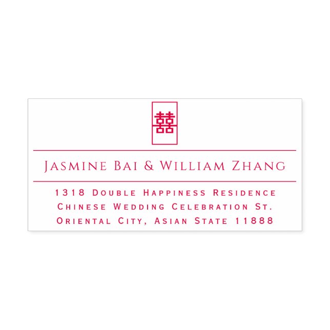 Simple Rectangle Double Happiness Chinese Wedding Self-inking Stamp (Design)
