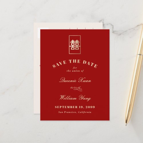 Simple Rectangle Double Xi Chinese Save The Date  Announcement Postcard