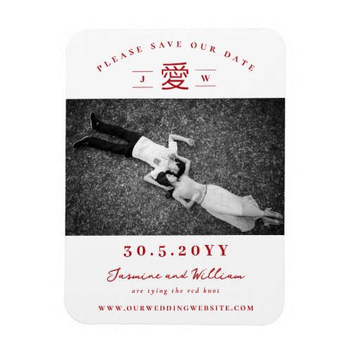 Simple Red Ai  Love Photo Chinese Save The Date Magnet