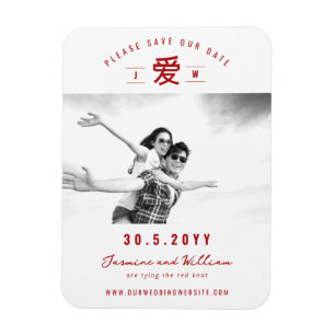 Simple Red 'Ai' / Love Photo Chinese Save The Date Magnet