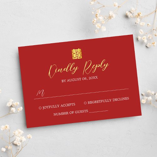 Simple red and modern Chinese wedding RSVP card