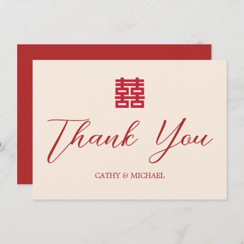 Simple red and modern Chinese wedding Thank You