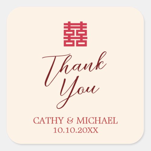 Simple red and modern Chinese wedding Thank You Square Sticker