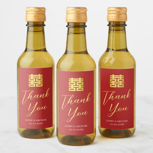 Simple red and modern Chinese wedding Thank You  Wine Label