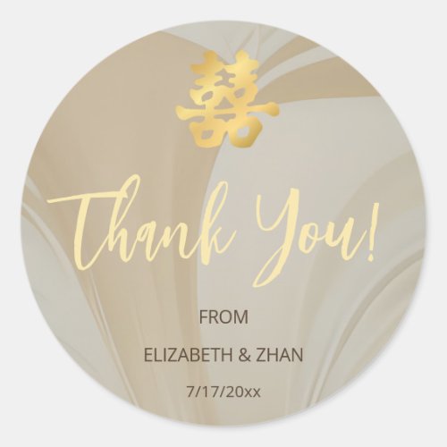 Simple Red Chinese Wedding Thank You Classic Round Sticker