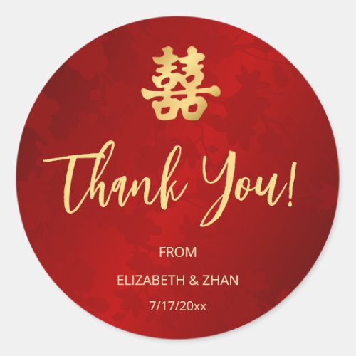 Simple Red Chinese Wedding Thank You Classic Round Sticker