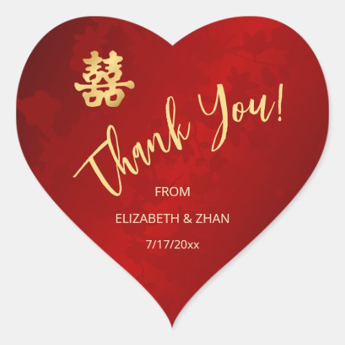 Simple Red Chinese Wedding Thank You Heart Sticker
