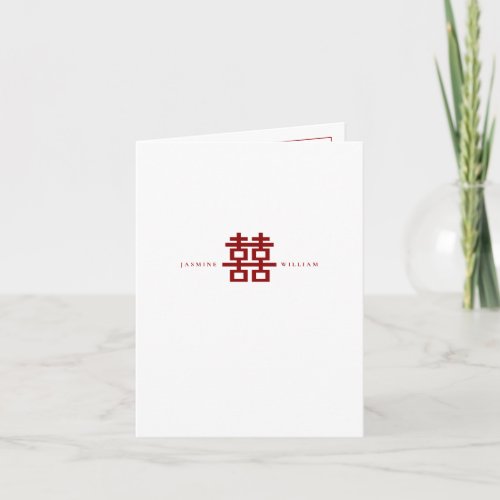 Simple Red Double Happiness Modern Chinese Wedding Invitation