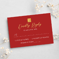 Simple red gold modern Chinese wedding