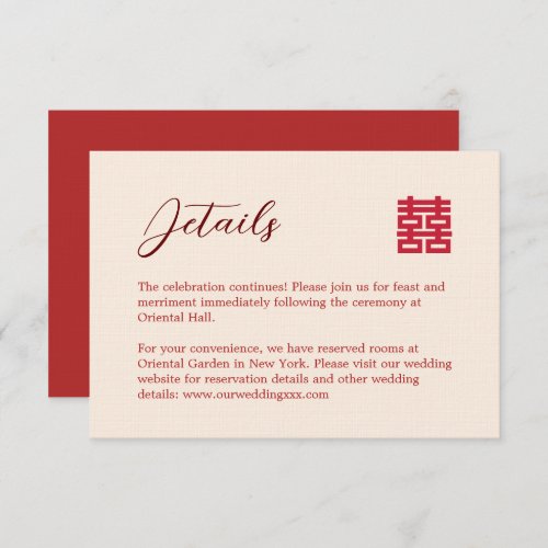 Simple red modern Chinese wedding details Enclosure Card