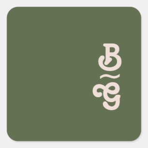 Simple Retro Vibes Olive Monogram Envelope Seals