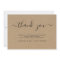 Simple Rustic Kraft Paper