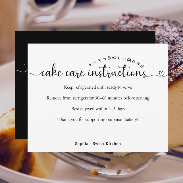 Simple Script Cake Care Instructions Bakery Thank You Card (Creator Uploaded)