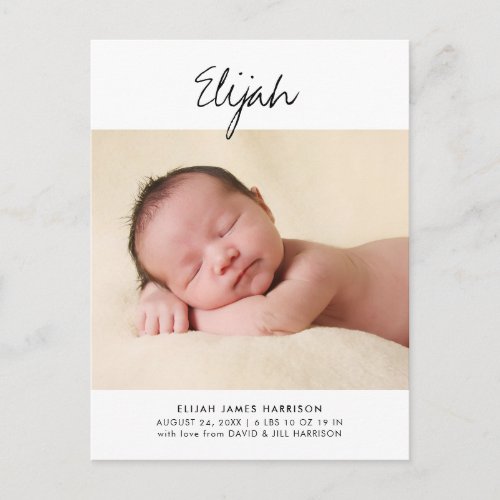 Simple Script Name Birth Announcement Postcard