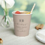 Simple Solid Color Taupe Beige Monogrammed Wedding Paper Cups
