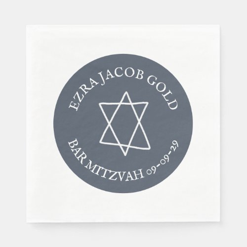 Simple Star of David Custom B'nai Bat Bar Mitzvah 