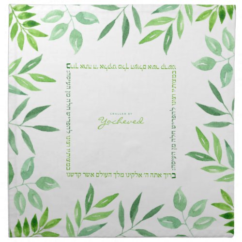 Simple Summer Leaves Challah Dough Cover   Cloth Napkin
