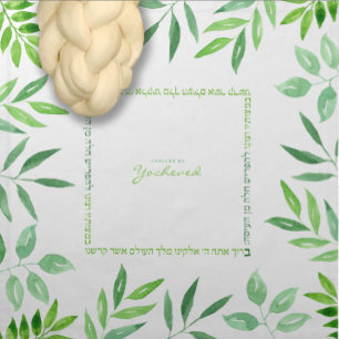 Simple Summer Leaves Challah Dough Cover & Cloth Napkin