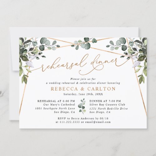 Simple Watercolor Greenery Gold Rehearsal Dinner Invitation