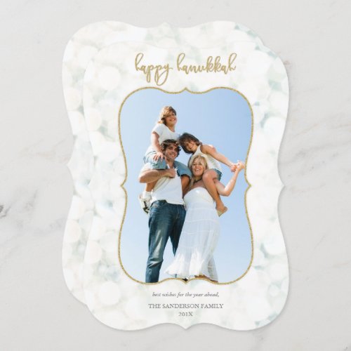Simple White and Gold Happy Hanukkah Photo Card