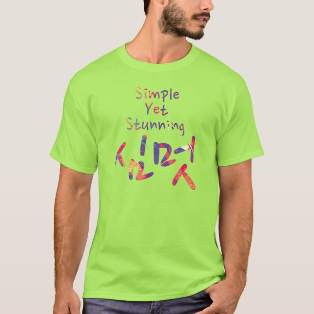 Simple Yet Stunning  T-Shirt (Front)