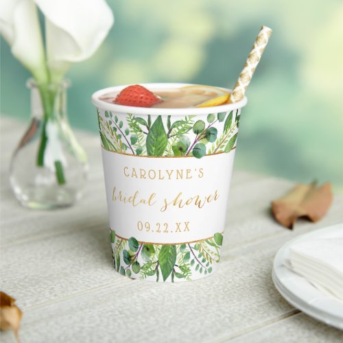 Simply Chic Greenery  Gold Bridal Shower Paper Cups