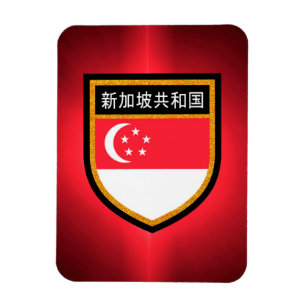 Singapore Flag Magnet