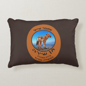 Singing Jackal Amber Ale Accent Pillow
