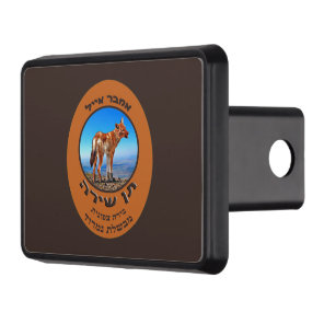 Singing Jackal Amber Ale Tow Hitch Cover