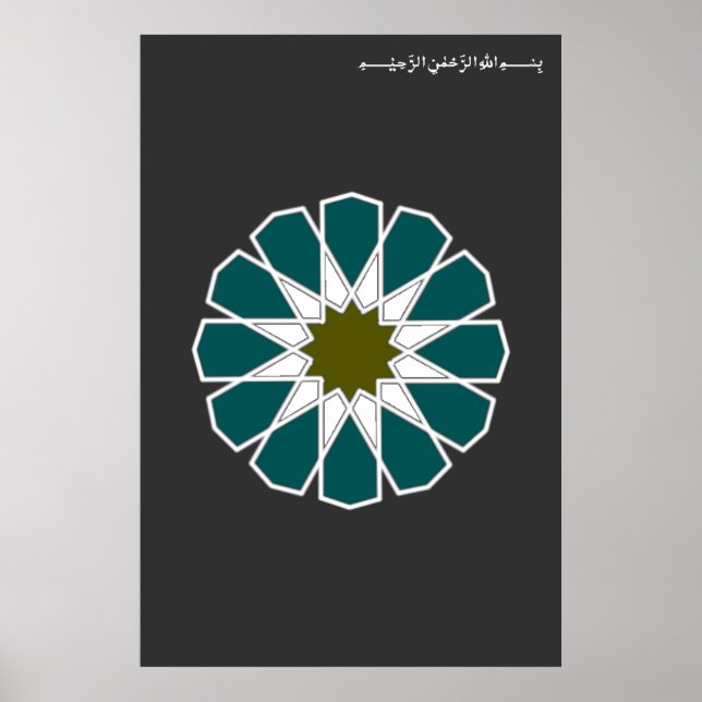 Single 12 Rosette with Bismillah Poster (Front)