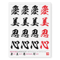Single-Character Positive Kanji Collection 001L Temporary Tattoos