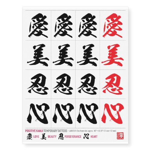 Single-Character Positive Kanji Collection 001L Temporary Tattoos