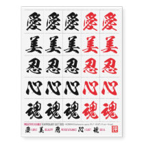 Single-Character Positive Kanji Collection 001M Temporary Tattoos