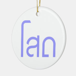 Single ☆ SOHT in Thai Language Script ☆ Ceramic Ornament