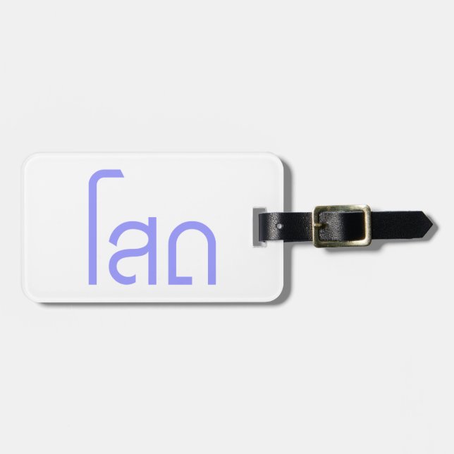 Single ☆ SOHT in Thai Language Script ☆ Luggage Tag (Front Horizontal)