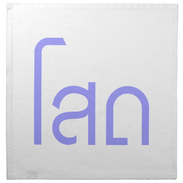 Single ☆ SOHT in Thai Language Script ☆ Napkin (Front)