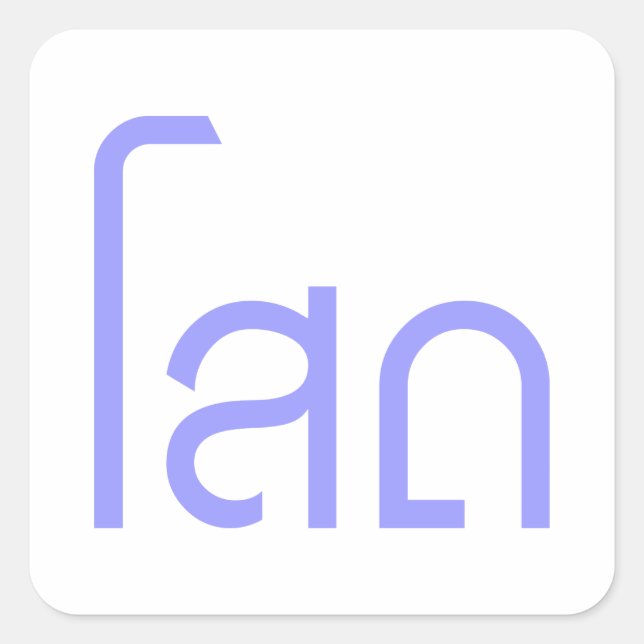 Single ☆ SOHT in Thai Language Script ☆ Square Sticker (Front)