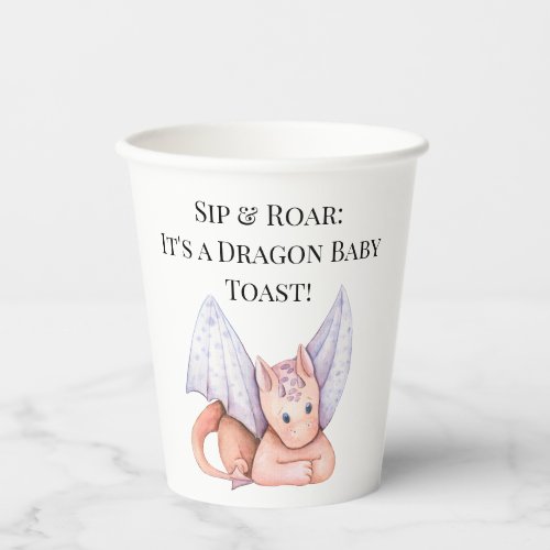 Sip  Roar Its a Dragon Baby Toast Paper Cups