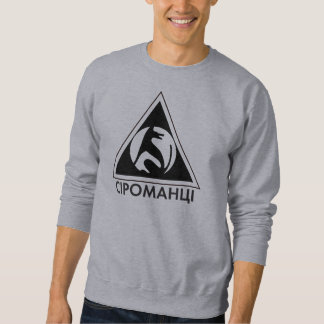 Siromantsi Light Colored Sweatshirt