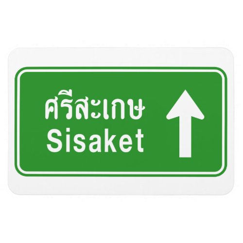 Sisaket Ahead  Thai Highway Traffic Sign  Magnet