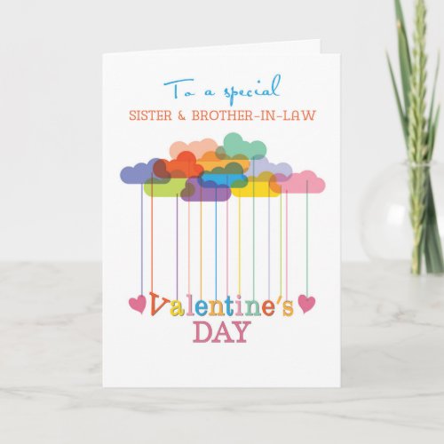 Sister and Brother_in_Law Valentine Rainbow Clouds Holiday Card