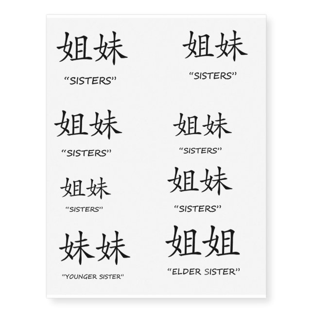 "Sisters" temporary tattoos (Front)