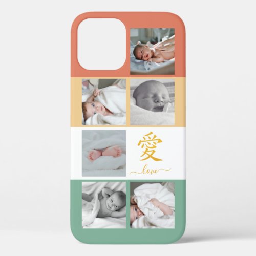 Six Photo Collage with Love Character 愛 Colorful iPhone 12 Case