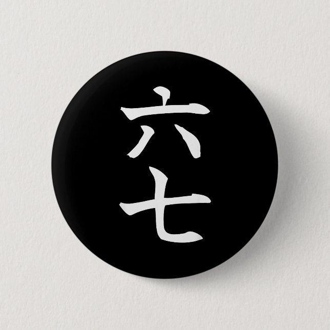 Six Seven In Japanese Kanji 6 Roku 7 Nana  Button (Front)