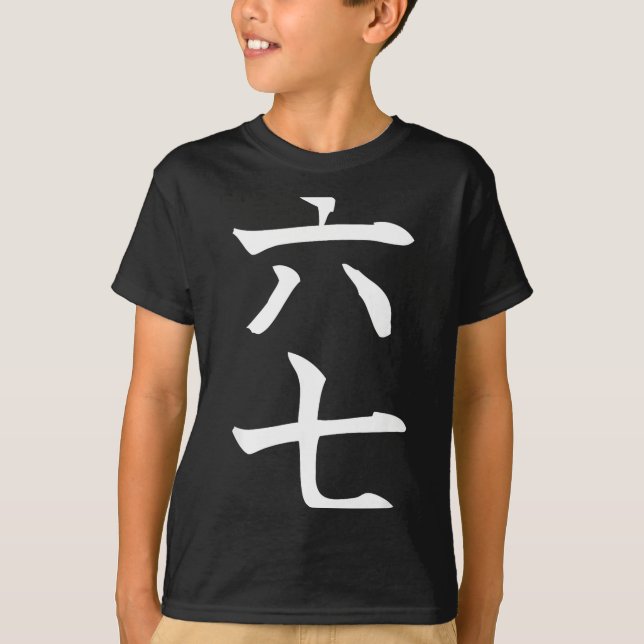 Six Seven In Japanese Kanji 6 Roku 7 Nana  T-Shirt (Front)